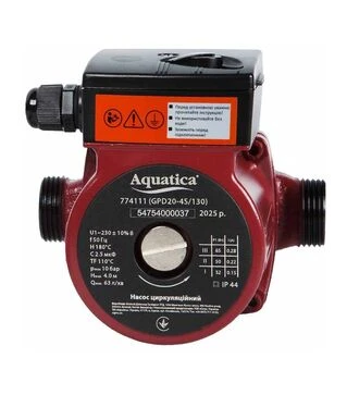 Насос циркуляційний Aquatica 65 Вт, 4 м, 63 л/хв, &Oslash;1" 130 мм, з гайками &Oslash;3/4" (774111)