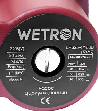 Насос циркуляційний Wetron LР525&ndash;4/180В, 75 Вт, 4 м, 40 л/хв, &Oslash;1 1/2" 180 мм, з гайками &Oslash;1", бордо (774212)