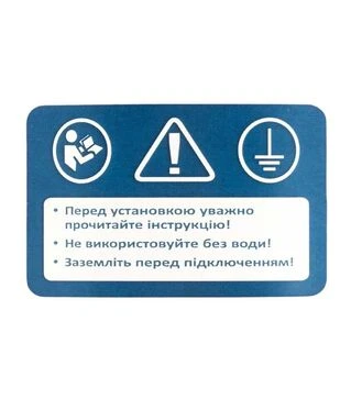 Насос циркуляційний Wetron 75 Вт, 4 м, 45 л/хв, &Oslash;1 1/2" 130 мм, з гайками &Oslash;1", бордо (774213)