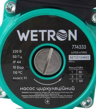 Насос циркуляційний Wetron 75 Вт, 4 м, 45 л/хв, &Oslash;1 1/2" 130 мм, з гайками &Oslash;1", зелений (774313)