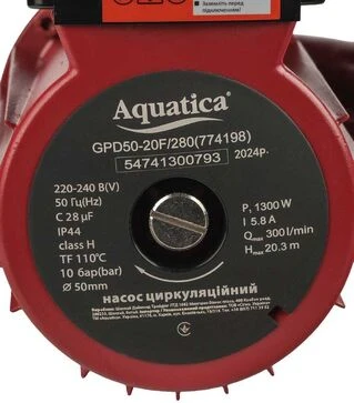 Насос циркуляційний фланцевий Aquatica 1300 Вт, 20,3 м, 300 л/хв, DN50, 280 мм, відповідний фланець (774198)