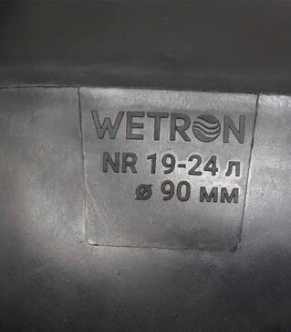 Мембрана для гидроаккумулятора Wetron с хвостом, &Oslash;90 мм, 19&ndash;24 л, Rubber (779501)