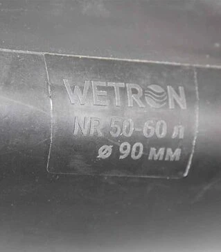 Мембрана для гідроакумулятора Wetron з хвостом, &Oslash;90 мм, 50&ndash;60 л, Rubber (779502)