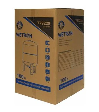Гідроакумулятор вертикальний Wetron 100 л (779228)