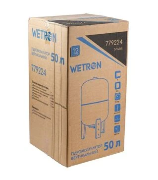 Гідроакумулятор вертикальний Wetron 50 л (779224)