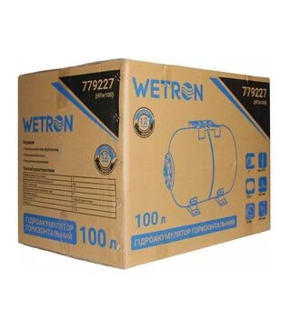 Гідроакумулятор горизонтальний Wetron 100 л (779227)