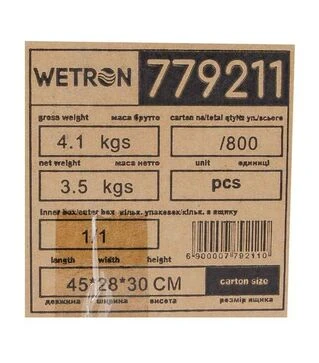 Гідроакумулятор горизонтальний Wetron HTw24SS, 24 л, з нержавіючої сталі (779211)