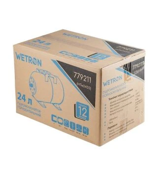 Гідроакумулятор горизонтальний Wetron HTw24SS, 24 л, з нержавіючої сталі (779211)
