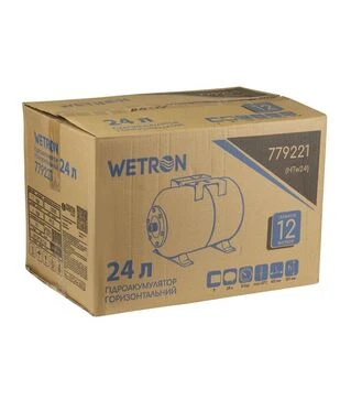 Гідроакумулятор горизонтальний Wetron HTw24, 24 л (779221)