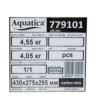 Гідроакумулятор горизонтальний Aquatica EU 24 л (779101)