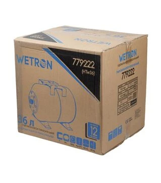 Гідроакумулятор горизонтальний Wetron HTw36, 36 л (779222)