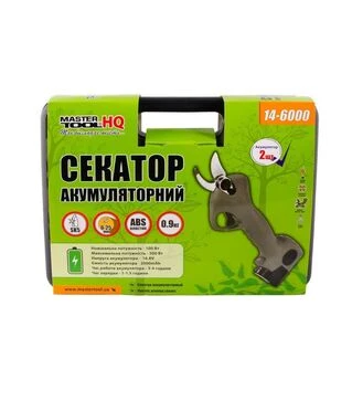 Секатор акумуляторний MASTERTOOL HQ (14-6000)