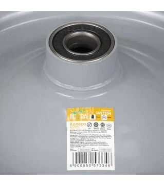 Колесо для тачки Flora пневматическое 14", 3,50-8, 360&times;85мм, ось &Oslash;16мм, длина 90мм (5057334)