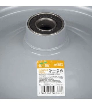 Колесо для тачки Flora 14", 3,50-8, 370&times;80мм вісь &Oslash;16мм довжина 90мм (5058364)