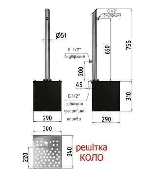 Колонка садовая круглая РІВНИНА Light 50 мм, с овальным верхом, с 2 кранами, дренажным модулем и решеткой "Круг" (20205-1Ко)