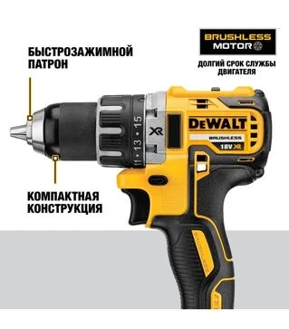Дриль-шуруповерт акумуляторний DeWALT DCD791NT без АКБ та ЗП, в кейсі