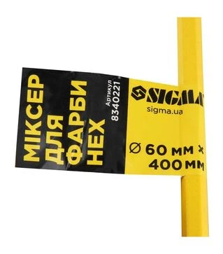Міксер для фарби Sigma HEX &Oslash;60, 400 мм (8340221)