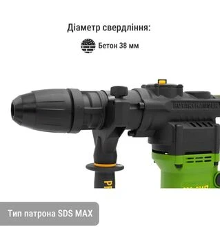 Перфоратор акумуляторний Procraft PHA-50 в кейсі (030050)