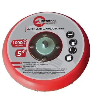 Вибрационная шлифмашина Intertool PT-1006