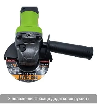 Угловая шлифмашина аккумуляторная Procraft PGA-20 (030213)