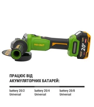Кутова шліфмашина акумуляторна Procraft PWA-220 (032201)
