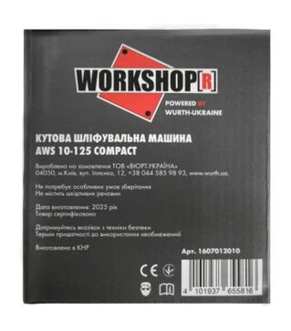 Кутова шліфмашина Wurth AWS 10-125 COMPACT, 125 мм, 1020 Вт (1607012010)