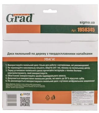 Диск пиляльний по дереву з твердосплавними напайками Grad &Oslash;210x32 мм, кільця 30/25,4 мм, 40Т, 6000 об/хв (1958345)