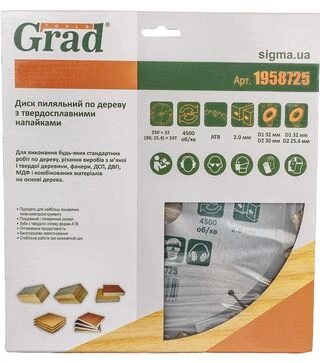 Диск пильный по дереву с твердосплавными напайками Grad &Oslash;250x32 мм, кольца 30/25,4 мм, 24Т, 4500 об/мин (1958725)