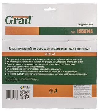 Диск пиляльний по дереву з твердосплавними напайками Grad &Oslash;250x32 мм, кільця 30/25,4 мм, 40Т, 4500 об/хв (1958745)