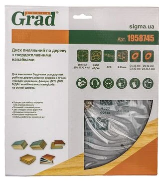 Диск пиляльний по дереву з твердосплавними напайками Grad &Oslash;250x32 мм, кільця 30/25,4 мм, 40Т, 4500 об/хв (1958745)