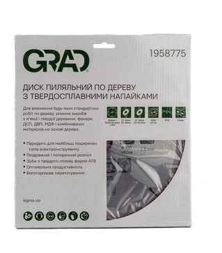 Диск пиляльний по дереву з твердосплавними напайками Grad &Oslash;250x32 мм, кільця 30/25,4 мм, 60Т, 4500 об/хв (1958775)