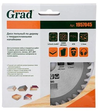 Диск пиляльний по дереву з твердосплавними напайками Grad &Oslash;125x22,2 мм, 40Т, 10000 об/хв (1957045)