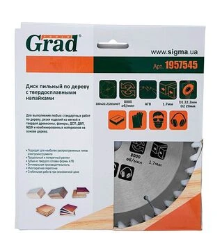 Диск пиляльний по дереву з твердосплавними напайками Grad &Oslash;180x22,2 мм, кільце 20 мм, 40Т, 8000 об/хв (1957545)