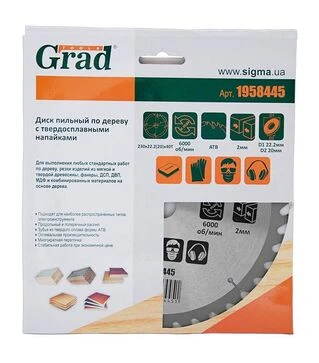 Диск пиляльний по дереву з твердосплавними напайками Grad &Oslash;230x22,2 мм, кільце 20 мм, 40Т, 6000 об/хв (1958445)