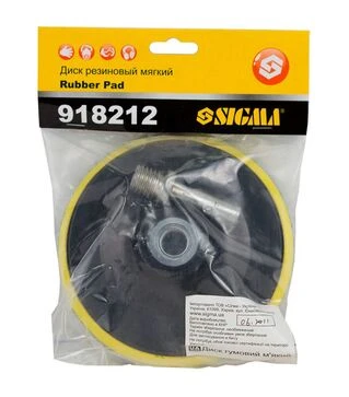 Диск шлифовальный Sigma &Oslash;115 мм, мягкий, с липучкой (9182121)