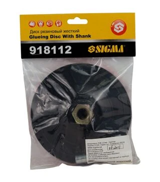 Диск шлифовальный Sigma &Oslash;115 мм, твердый, с липучкой (9181121)