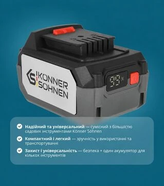 Комплект K&ouml;nner &amp; S&ouml;hnen: 2 АКБ 20 В, 4 А*ч + зарядное устройство (KS 20V4-1-DUAL)