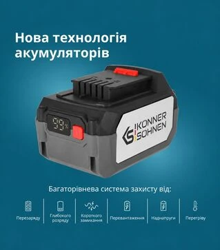 Комплект K&ouml;nner &amp; S&ouml;hnen: 2 АКБ 20 В, 4 А*ч + зарядное устройство (KS 20V4-1-DUAL)