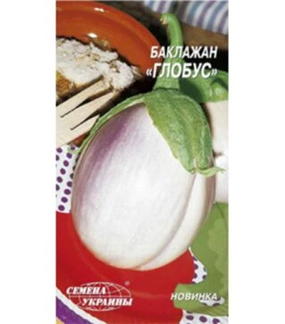 Насіння баклажана Глобус, 25 г (Насіння України)