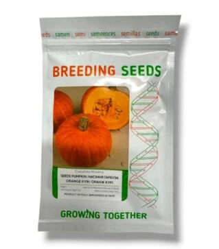 Насіння гарбуза Оранж Кюрі, 50 г (Breeding Seeds)