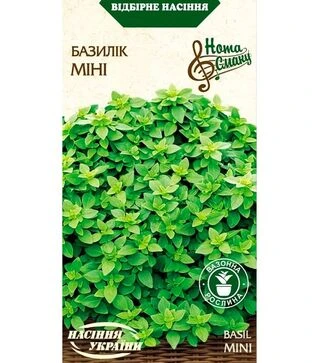 Семена базилика Комнатный зеленый Мини, 25 г (Семена Украины)