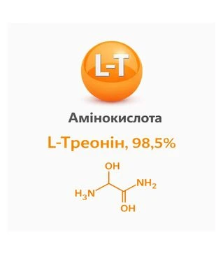 Амінокислота L-Треонін, 98,5%, 25 кг