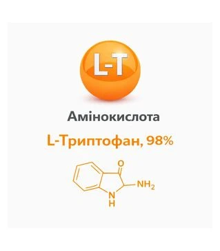 Амінокислота L-Триптофан, 98%, 25 кг