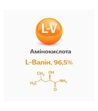 Амінокислота L-Валін, 96,5%, 40 кг