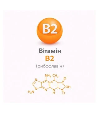 Витамин В2 (рибофлавин), 25 кг