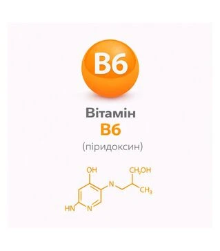 Вітамін B6 (піридоксин), 15 кг