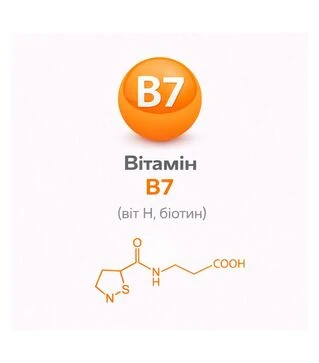 Витамин B7 (вит Н, биотин), 25 кг