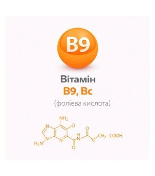 Вітамін В9, Вс, фолієва кислота, 25 кг