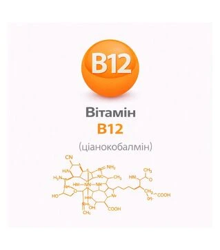Вітамін В12 (ціанкобаламін), 25 кг
