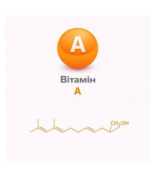 Вітамін А, 20 кг